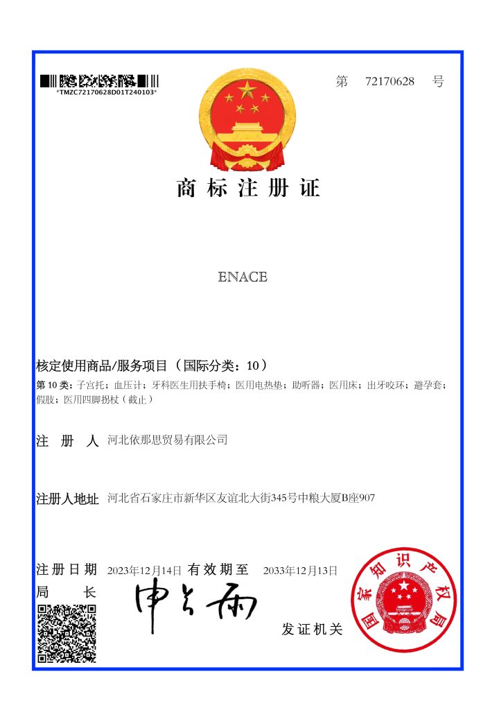 商标